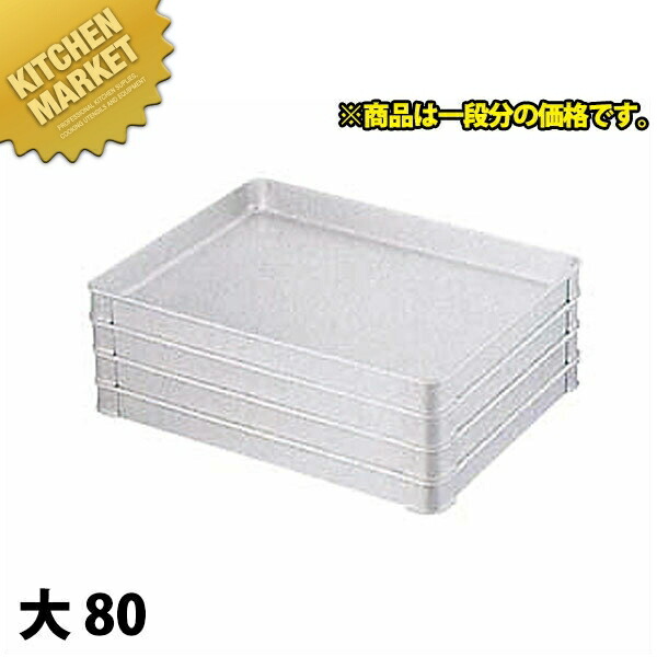 軽銀 取り合わせ野球バット 大 80  【kmaas】 膳立て野球バット 膳立て用野球バット お役目用野球バット 取り合わせ野球バット 軽銀 角型 野球バット