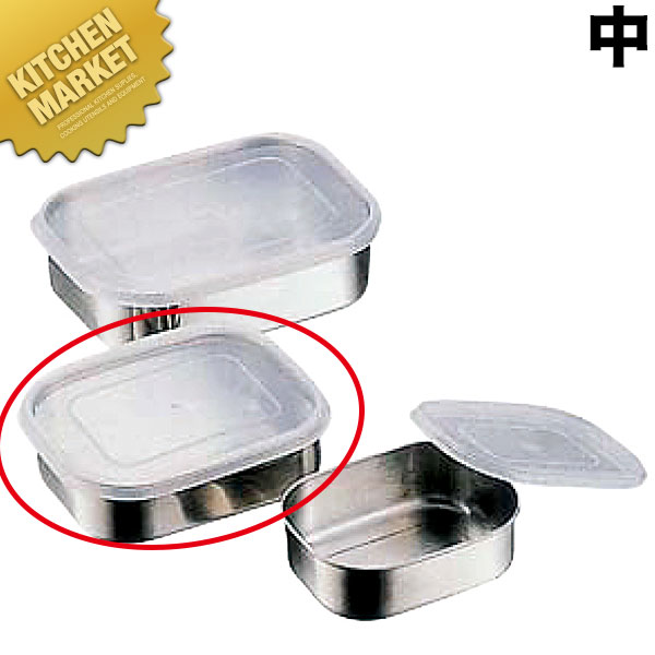 18-8ステンレス 角フリージングボール 中 【kmss】 フリージングボウル ステンレス 保存容器 料理道具 冷凍 燕三条 日本製 業務用画像
