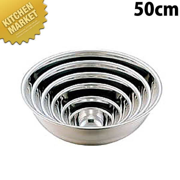 A18. 業務用 ステンレスボール　　10点 sb28-outlet_1.jpg