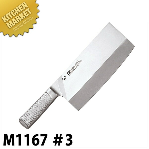 Briet-M11PRO 中華まかない方M1167 ＃3  【kmaas】 まかない方 中華まかない方 お役目用中華まかない方 木柄中華まかない方 お役目用