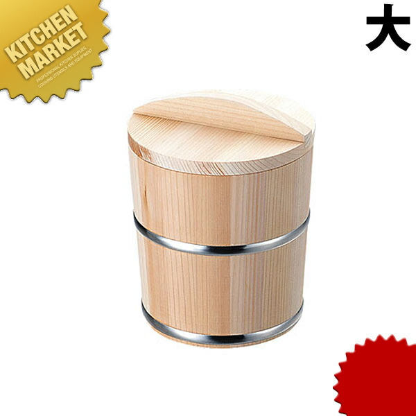 湯豆腐セット　中川木工芸 湯豆腐セット 中川木工芸