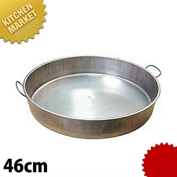 点心蒸器 46cm 【kmssa】 点心蒸し器 蒸器 点心 飲茶 小籠包 肉饅頭 業務用 日本料理 中華料理 町中華