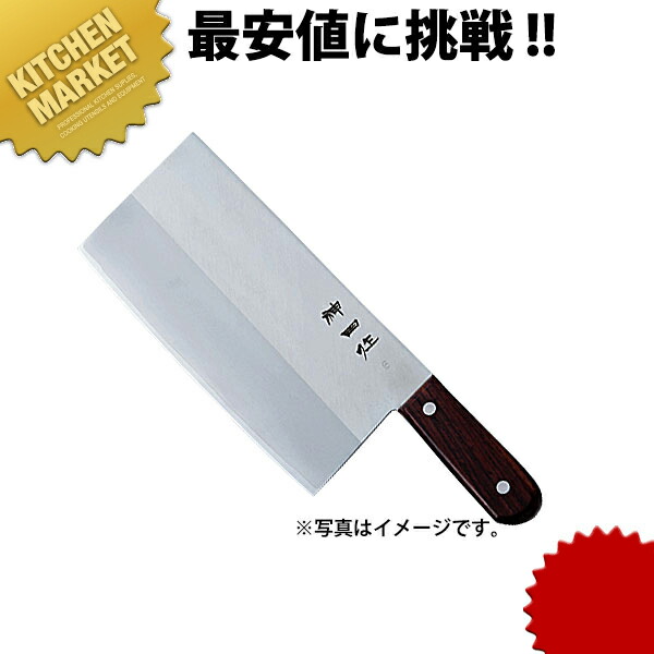 楽天市場】【中華包丁 薄刃 送料無料 】神田作 DPコバルト合金鋼割込共