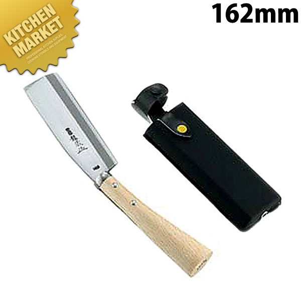 鉈(サヤ付) 165mm 75111 【kmssa】 包丁 中華包丁 業務用中華包丁 木柄中華包丁 業務用