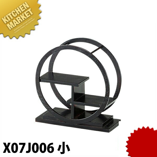 丸型　茶棚　飾り棚 Amazon | 丸型茶壷飾棚 X07J001 [ φ550 x 130 x H490mm
