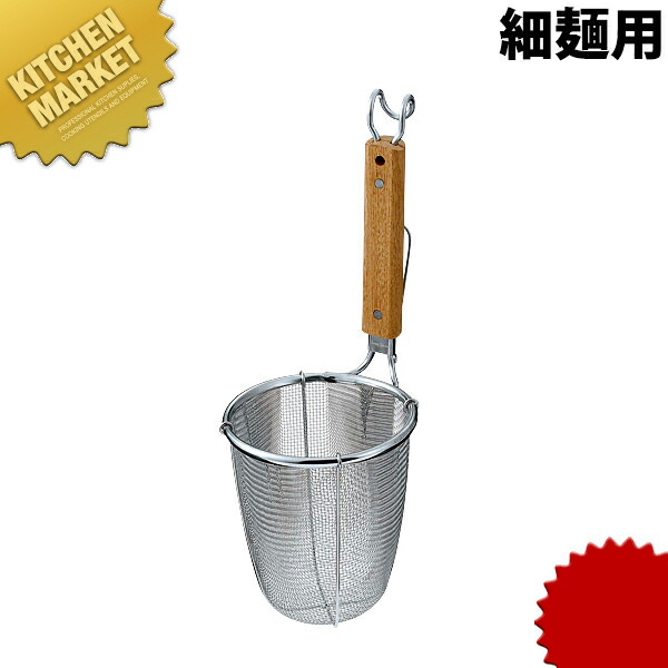 楽天市場】【終売】18-8 強力ローズ柄てぼ 底丸 10メッシュ【 そば揚