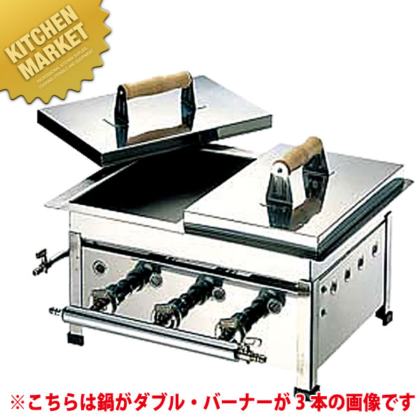 ガス 餃子焼き器 No.20S 天然ガス【鍋タイプ シングル】 【運賃別途】 【kmssa】 餃子焼き器 餃子焼き機 ぎょうざ ギョウザ ガス式 業務用餃子焼器 中華料理店 町中華 ラーメン店 餃子専門店 業務用