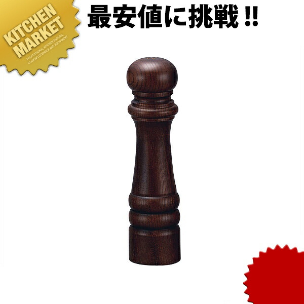 IKEDA ソルト #9102 ウォールナット仕上げケヤキ材 塩入れ シオ入れ しお入れ ソルトシェーカー 卓上 調味料入れ 業務用