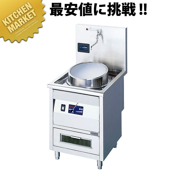 ニチワ 電磁中華レンジ MCR-645B【運賃別途】 【kmssa】 電磁調理器 IH 調理器 IH コンロ 厨房機器 ハイパワー 中華料理 中国料理 業務用