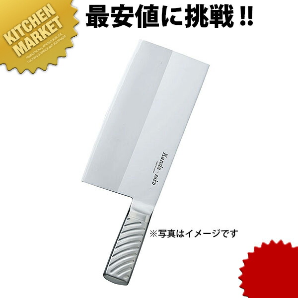 神田作 共柄中華包丁 KＴ-7 600g 【kmssa】 包丁 中華包丁 業務用中華包丁 木柄中華包丁 業務用
