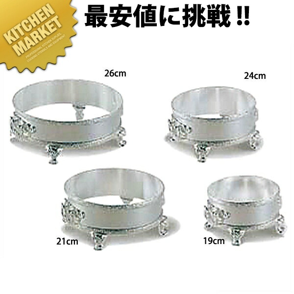 洋白 フカヒレ スープボールスタンド 21cm用ゴールド 【kmssa】 スープボール フカヒレスープ 洋白 バイキング ビュッフェ ホテル レストラン 宴会 バンケット用品 業務用|業務用厨房機器のKITCHEN MARKET