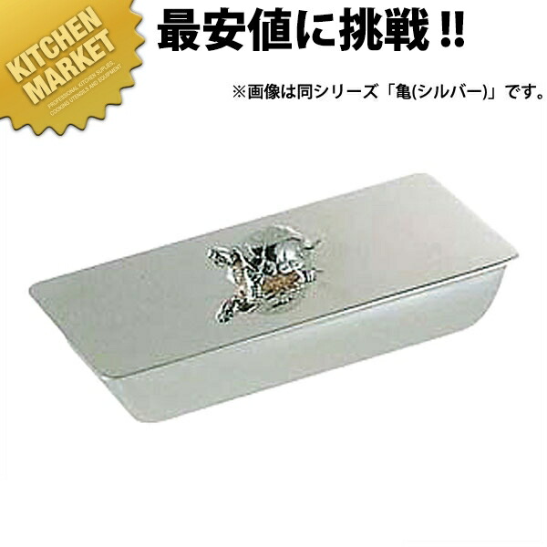 送料無料 洋白 龍 つまようじ入れ 一枚蓋 楊枝入れ ゴールド 爪楊枝入れ 送料無料 洋白 龍 一枚蓋 つまようじ入れ