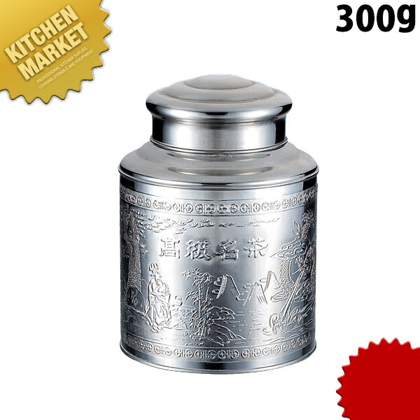 銅製 茶筒 龍鳳缶 茶道具 香道具 装飾品 工芸品 置物 fit=scale-down,w=1200