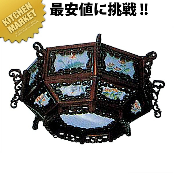 照明器具 AW-1007【運賃別途】 【kmssa】 中華料理店 中華店 店舗備品 中国風 装飾品 インテリア シェード シーリングライト 業務用｜業務用厨房機器のKITCHEN MARKET