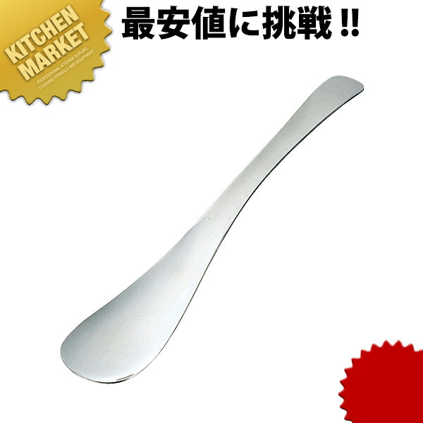 専用　ステンレスレンゲ・急須 レンゲ スプーン ステンレス」の人気商品一覧 | 安い商品を通販