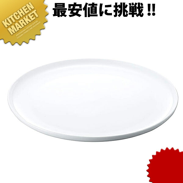 カンダ 燕舞 ボーンチャイナ 丸クープ皿 30cm 12インチ 【kmssa】 プレート ラウンドプレート 丸皿 大皿 中皿 皿 白 ホワイト 業務用