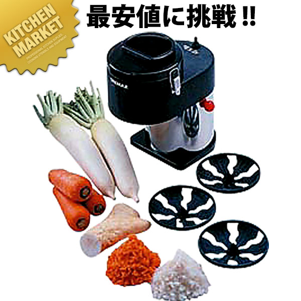 【新品】業務用おろし機　電動スーパーおろし丸 大根おろし機 千葉工業所 電動スーパーおろし丸の通販-フクジネット