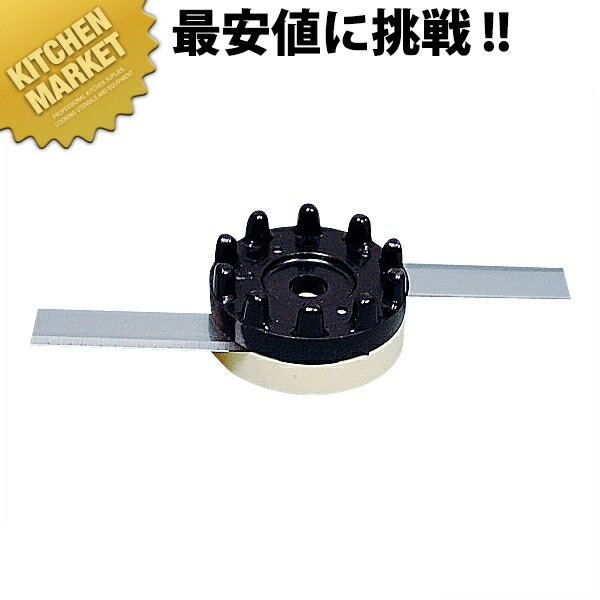 電動高速ネギカッターNC-2 替刃替刃 替え刃 薬味カッター 薬味切り ハス切り ねぎカッター ネギ切り ねぎ切り 野菜調理機 業務用