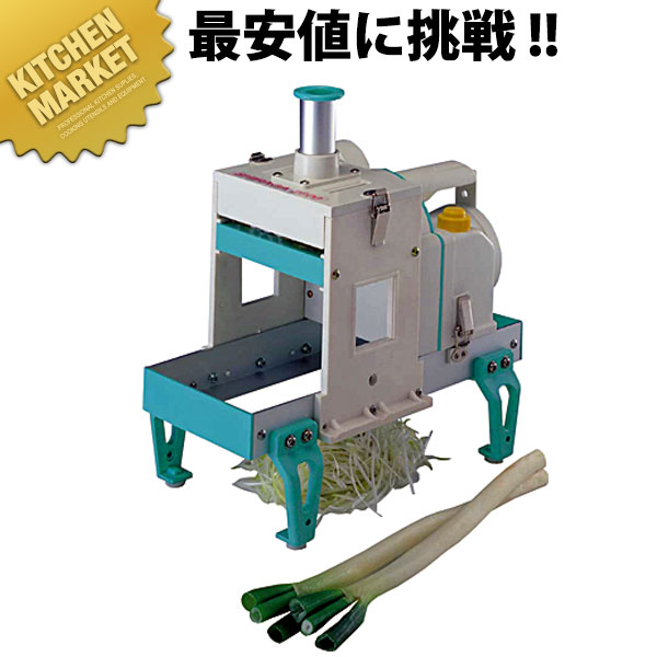楽天市場】千葉工業所 白髪ネギカッター 電動SHIRAGA2000 芯なしタイプ