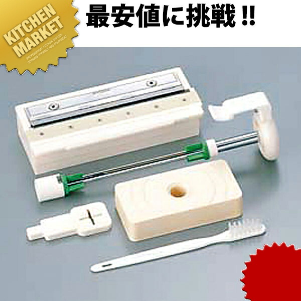 楽天市場】ピールSかつらむき 【kmss】 野菜調理機 かつらむき 楽天市場】ピールSかつらむき 【kmss】 野菜調理機 かつらむき