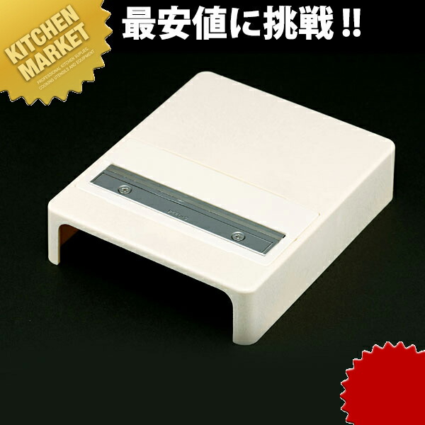 楽天市場】つま太郎 【kmaa】 スライサー 野菜調理機 つま つまきり