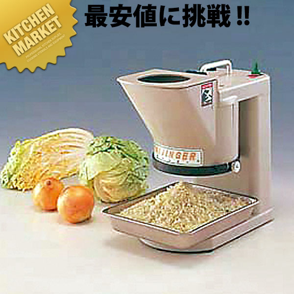 楽天市場】千葉工業所 業務用 電動 みじん切り機 ミジンガー : モノ