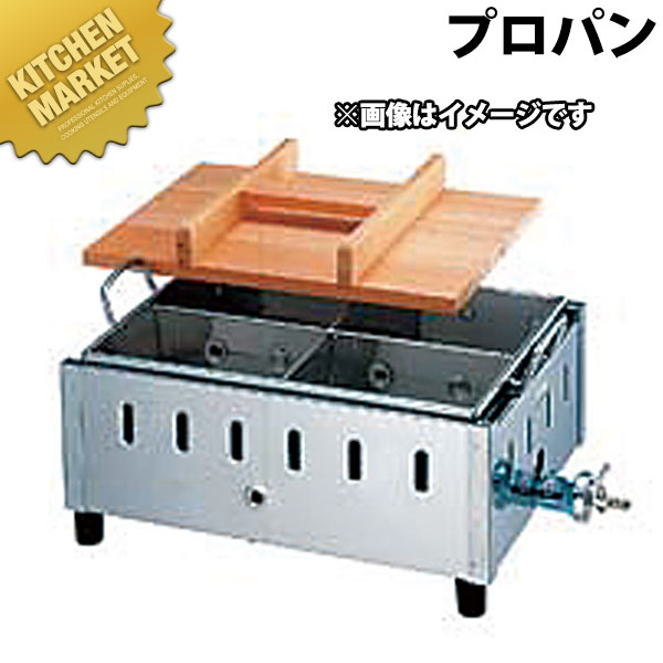 おでん鍋 小 プロパンガス（LPガス） 【kmssa】 18-8ステンレス おでん鍋 おでん屋 屋台 業務用おでん鍋 ガス式 業務用 おでん鍋 おでん屋 屋台 業務用｜業務用厨房機器のKITCHEN MARKET