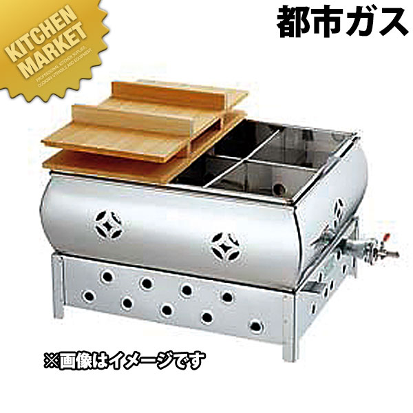 おでん鍋 (マッチ点火） 8寸 都市ガス（12.13Ａ） 【kmaas】 18-8ステンレス おでん鍋 おでん屋 屋台 業務用おでん鍋 ガス式 業務用 おでん鍋 おでん屋 屋台 業務用