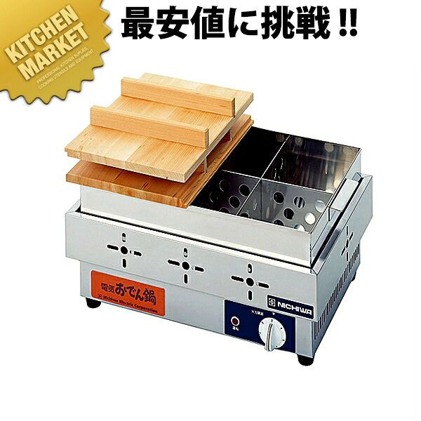 ニチワ 電気 おでん鍋 EOK-6 【kmaa】 おでん鍋 おでん屋 屋台 業務用おでん鍋 電気おでん鍋 電気式 業務用 おでん鍋 おでん屋 屋台 業務用 おすすめ｜業務用厨房機器のKITCHEN MARKET