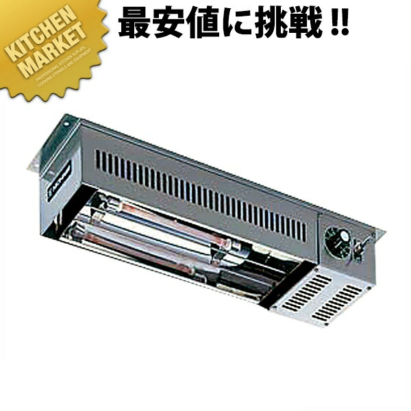 楽天市場】ヒートランプウォーマー（棚下取付型・ON-OFFスイッチ付