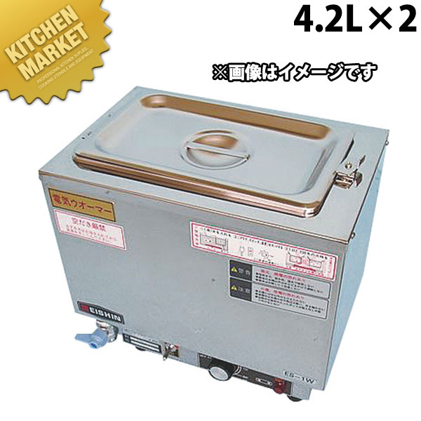 楽天市場】電気 卓上ウォーマー (湯煎式) ES-5W【代引き不可】【フード