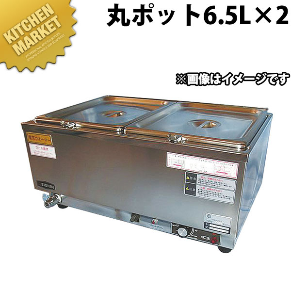 電気ウォーマー(卓上タイプ) ESN-11WT型 【kmssa】 電気フードウォーマー 卓上ウォーマー 料理保温 フードパン ホテルパン バイキング ビュッフェ ホテル レストラン 旅館 朝食 業務用|業務用厨房機器のKITCHEN MARKET