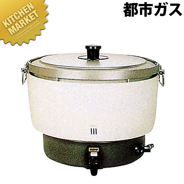 楽天市場】パロマ ガス炊飯器 PR-4200S LPG (プロパン)【6.7〜22