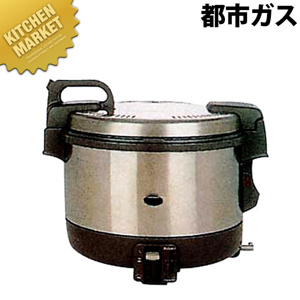 パロマ製　業務用ガス保温炊飯器（22合炊き、プロパンガス用） 楽天市場】パロマ ガス炊飯器 PR-4200S LPG (プロパン)【6.7〜22