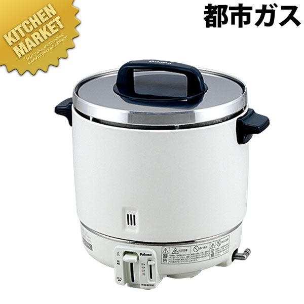 楽天市場】パロマ ガス炊飯器 PR-403S LPガス (プロパンガス)【6.7合〜22.2合（1.2L〜4.0L)】 【kmss】 業務用炊飯器  ガス炊飯器 炊飯器 ガス 業務用 : 業務用厨房機器のKITCHEN MARKET