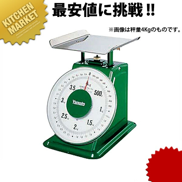 ヤマト 上皿自動はかり 普及型 平皿付 SD-800 800g 【kmaas】 はかり ハカリ 計り 量り キッチン スケール キッチンスケール 上皿はかり 業務用