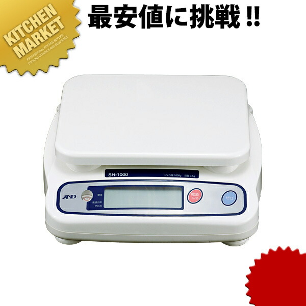 【楽天市場】A&D デジタルはかり SHシリーズ(高精度) SH-5000 5000g 5kg 【kmaa】 はかり ハカリ 計り 量り ...