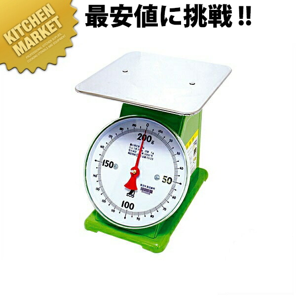 上皿自動はかり 70124 400g 【kmaas】 はかり ハカリ 計り 量り キッチン スケール キッチンスケール 上皿はかり 業務用