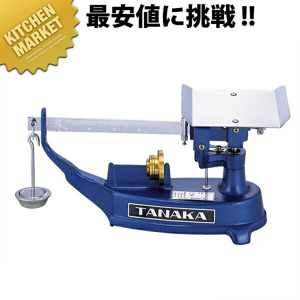田中 上皿さおはかり TPB-2 2kg 【kmssa】 はかり ハカリ 計り 量り キッチン スケール キッチンスケール 上皿はかり 業務用|業務用厨房機器のKITCHEN MARKET