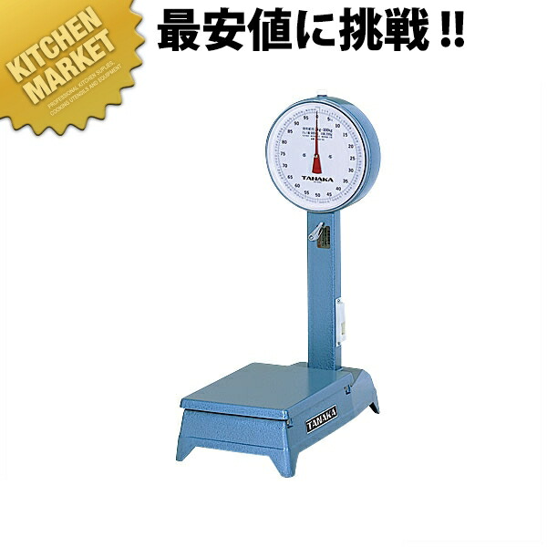 超安い ハカリ はかり Kmaa 100kg C 800 100 自動台秤 車無 送料無料 計り 業務用 台はかり キッチンスケール スケール キッチン 量り K Www Merilinha Com Br