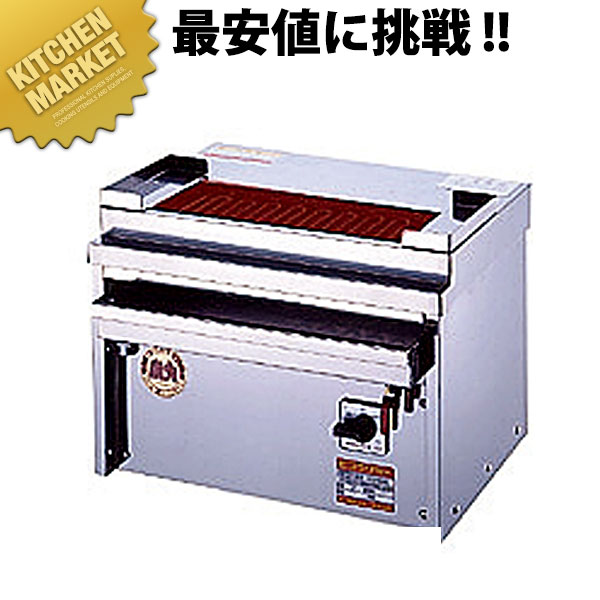 楽天市場】【新品】ヒゴグリラー 電気式焼物器 (グリラー) P-4 小型