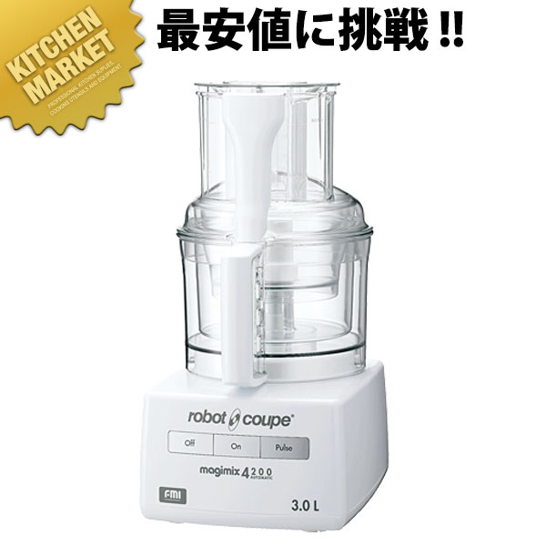 楽天市場】ロボクープ カッターミキサーシリーズ