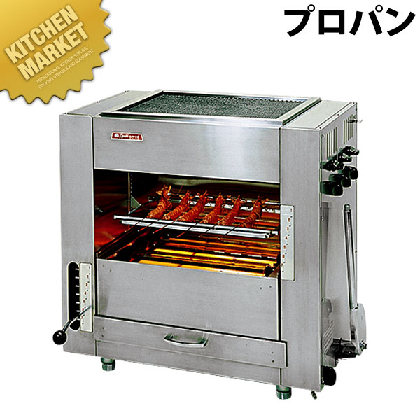 両面焼きグリラー「武蔵」 SGR-65 LP（プロパン）【運賃別途】 【kmssa】 焼き物器 焼き物機 両面焼き グリラー ガス赤外線 両面焼き 上火 下火 調理機器・業務用厨房器具 厨房機器 焼き物器