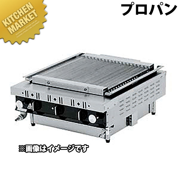 ローストクックSG型 SG-3C プロパンガス（LPガス） 【kmssa】 ガスコンロ ガス式グリラー 居酒屋 焼き鳥屋 割烹 日本料理店 焼台 焼き鳥 焼鳥 魚焼き 蒲焼き 串焼き 業務用