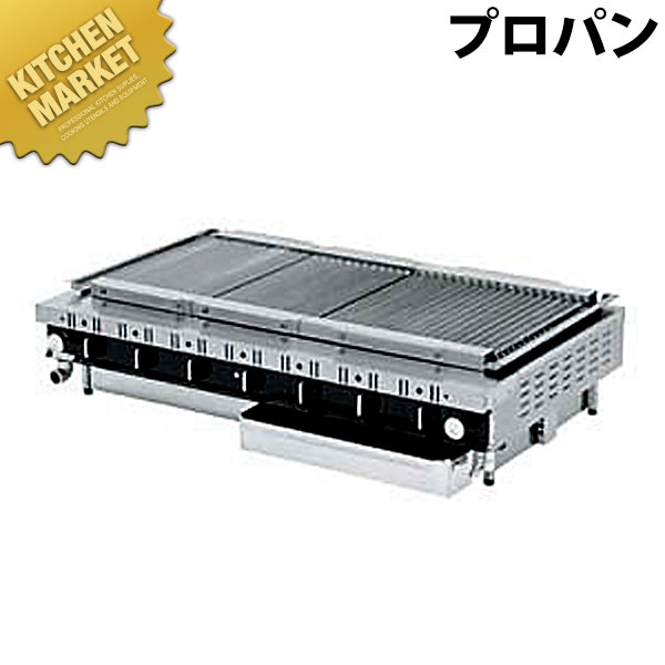 ローストクックSG型 SG-7C プロパンガス(LPガス) 【kmaa】 ガスコンロ ガス式グリラー 万能タイプ うなぎ 穴子 蒲焼き 焼き鳥 串焼き 焼き魚 魚焼き器 焼き鳥コンロ 焼き鳥器 焼き鳥機 居酒屋 焼き鳥屋 割烹 日本料理店 和食レストラン 業務用 おすすめ|業務用厨房機器のKITCHEN MARKET