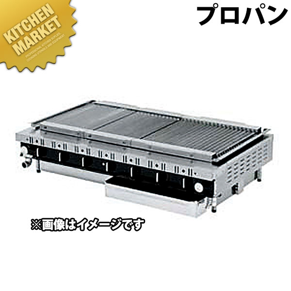 ローストクックSG型 SG-10C プロパンガス（LPガス） 【kmaa】 ガスコンロ ガス式グリラー 万能タイプ うなぎ 穴子 蒲焼き 焼き鳥 串焼き 焼き魚 魚焼き器 焼き鳥コンロ 焼き鳥器 焼き鳥機 居酒屋 焼き鳥屋 割烹 日本料理店 和食レストラン 業務用 おすすめ｜業務用厨房機器のKITCHEN MARKET 243,452円
