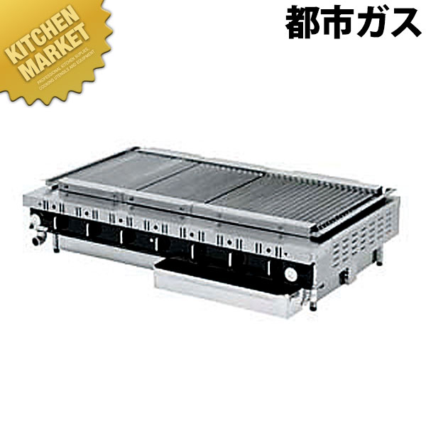 ローストクックSG型 SG-7C 都市ガス（12・13A） 【kmaa】 ガスコンロ ガス式グリラー 万能タイプ うなぎ 穴子 蒲焼き 焼き鳥 串焼き 焼き魚 魚焼き器 焼き鳥コンロ 焼き鳥器 焼き鳥機 居酒屋 焼き鳥屋 割烹 日本料理店 和食レストラン 業務用 おすすめ｜業務用厨房機器のKITCHEN MARKET