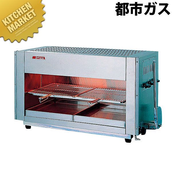 未使用 ネット専用品 プロパンガスグリル 模擬店 祭り【業界最安値級 グリラー】 未使用 ネット専用品 プロパンガスグリル 模擬店 祭り【業界最