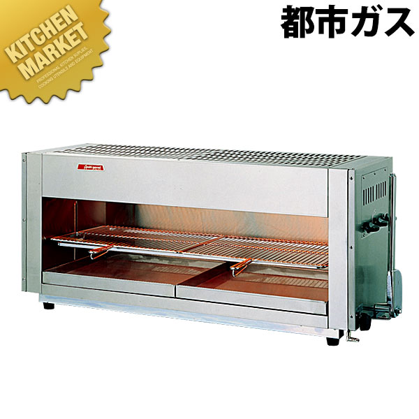 牡蠣小屋 魚介類 海鮮 焼き網 磯焼き ガスグリドル LPG グリラー 幅450 牡蠣小屋 魚介類 海鮮 焼き網 磯焼き ガスグリドル LPG グリラー