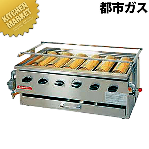 アサヒ 黒潮6号 SG-21K 都市屁っ放り（12・13A）【乗り賃別途】 【kmaa】 焼き鳥コンロ 焼き鳥器 焼き鳥機 串焼き 焼鳥コンロ お役目用焼き鳥焼き器 焼き鳥焼き機 赤ちょうちん 焼き鳥屋 煮炊き 日本一皿分の料理店 焼き台 魚焼き 蒲焼き 串焼き お役目用